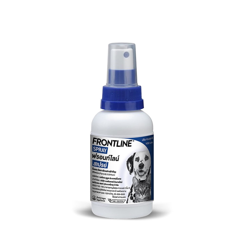 Frontline spray for dogs & cats hotsell