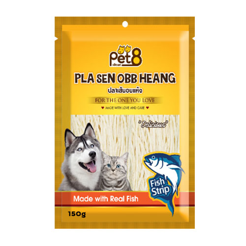 PET8 ปลาเส้นสำหรับสุนัข 150 กรัม ขนม ปลาเส้นอบแห้ง สูตรลดโซเดียม