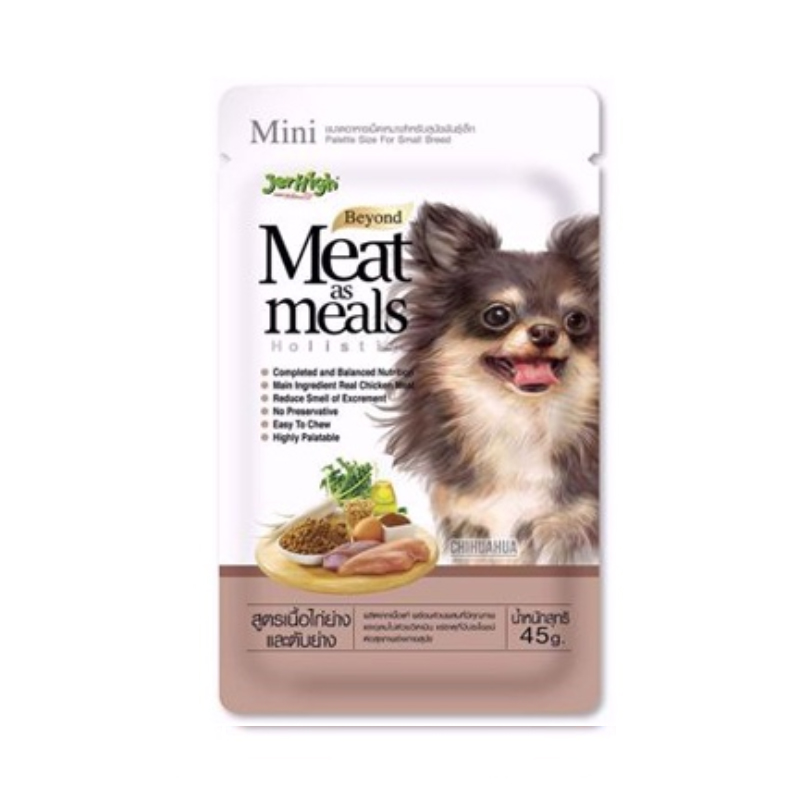 JERHIGH MEAT AS MEAL Holistic 45 g อาหารสุนัขเม็ดนิ่ม รสไก่ย่างและตับ