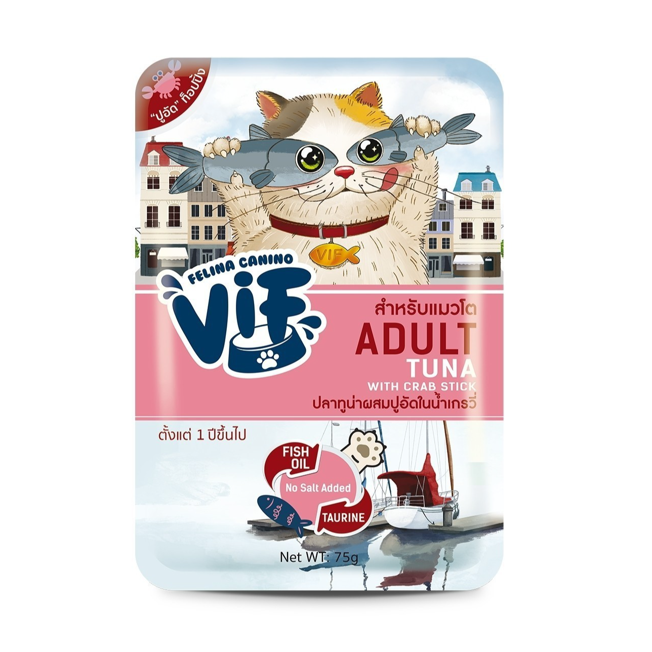 Felina Vif cat Adult  ปลาทูน่าและปูอัดในน้ำเกรวี่ 75g