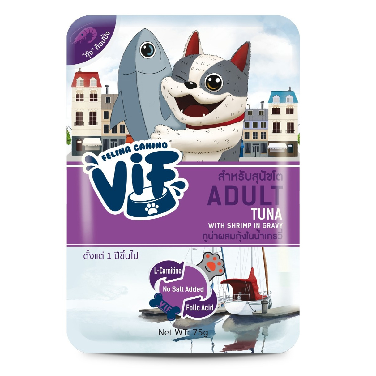 Felina vif dog 75g Adult ทูน่าผสมกุ้งในเกรวี่